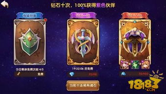 (猎魔永恒app登录入口在哪)探秘猎魔永恒APP，登录入口解析与使用指南